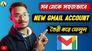 জিমেইল আইডি কিভাবে খুলবো 2024  How to Create New Email Account in Bengali  Gmail Account [upl. by Eiramacissej423]