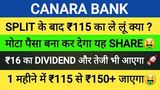 Canara Bank Share Latest News Crash Dividend Target Complete Analysis 2024 [upl. by Aihsem409]