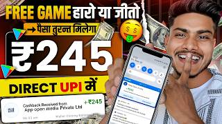 100 Free 🤑 Earning App  New Earning App Today 2024  Earning app without investment 2024 [upl. by Aoket]