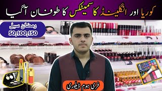 Wholesale Cosmetics amp Makeup Shop  Cheap Price Makeup Products  Wholesale Makeup Price in Peshawar [upl. by Noyahs4]