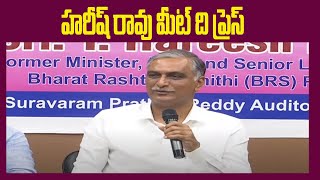 Harish Rao Participating in Meet the Press at Basheer Bagh THINK TV TELUGU Live Stream [upl. by Assenav494]