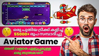 9999₹✅ Daily Earnings  Best Aviator Game App  malayalam 2024 Money Making Apps Malayalam Online [upl. by Iormina]