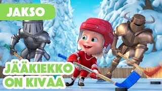 Masha ja Karhu 2024 ☃️ Jääkiekko on kivaa Jakso 71 🏒🏆 Uusi jakso nyt 👧🐻 Masha and the [upl. by Schaaff682]