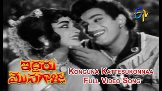 Vijaya Simha Movie Songs  Gurram Eki Potuna Song  Kantha Rao Rajasree [upl. by Janel358]