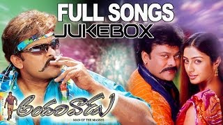 Andarivaadu Movie Full Songs Jukebox  Chiranjeevi Tabu Rimi Sen [upl. by Asirem208]