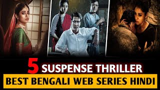 Top 5 New Suspense Crime Thriller Bengali Web Series In Hindi 2021 On Hoichoi 2021 Part 3 [upl. by Ungley770]