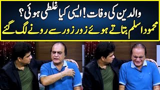 Mehmood Aslam Burst Into Tears  Zabardast With Wasi Shah  Neo  JP2R [upl. by Isyed]