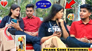 Loyalty Test Prank On Sagar 💔🥺। Prank Gone Emotional 🥺💔। Sagar Baba yard Chand [upl. by Avril]