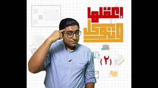 دراسة الجدوى  دراسة الجدوى التسويقية 2  كريم منصور [upl. by Imij]