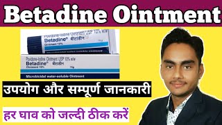 Betadine Ointment Uses Side Effect  Betadime ointment uses in hindi [upl. by Samuela246]