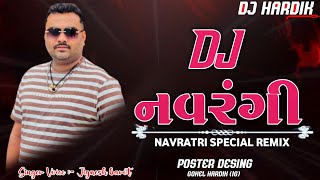 DJ NavrangiNavratri Tran Tali Garba  DJ HARDIK REMIX  Singer Jignesh Barot 2k24 New Style [upl. by Lirbij162]