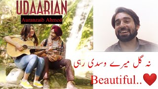 Lawan Ishqe de Ambri Udaarian  Sanu Pyar diya Chadiya Khumariya  Beautiful Cover Song  Auranzaib [upl. by Renato]