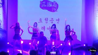 레이샤Laysha4K직캠오늘부터우리는amp핫핑크amp파라다이스로스트amp트러블메이커20160123 Rock Music [upl. by Ariam]