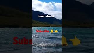 Surah Aaraf Urdu translationnAhmadtf4vusurah Araf with Urdu urdu duet account shortsshortsyt [upl. by Neros738]