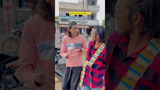 Vimal Lover bna jagiya🥲🔥 Indian family😂 shorts indian relatable comedy jagiya024 [upl. by Adran327]