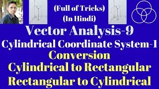 Cylindrical Coordinate System1 EMT9  Engineering Mathematics70 by SAHAV SINGH YADAV [upl. by Cresa]