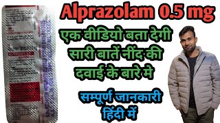 Alprazolam 05mg Tablet Uses In Hindi  Alprax 05 mg Tablet Uses In hindi [upl. by Dace]