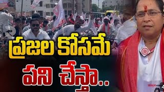 అవనాపు విక్రమ్ దంపతులు జనసేనలోకిvlmedia [upl. by Asirrac]