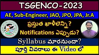 TSGENCO Upcoming Notification 2023  Mende Suresh [upl. by Thaine]