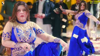 GUJRA VE  Chahat Baloch Dance Performance Show 2024  SGStudio [upl. by Eidnar]