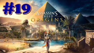 Assassins Creed Origins  Alexander The Greats Tomb Location [upl. by Ainessej369]