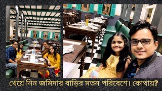 6 Ballygunge place  Newtown  Detailed Review  Top Kolkata restaurantsWritam Roy [upl. by Ynot522]