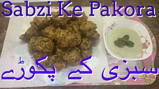 Sabzi Ke Pakora  سبزی کے پکوڑے  Cooking With Samina II Samina Khans Kitchen [upl. by Assenab797]