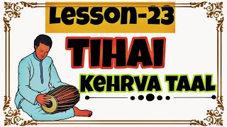 Lesson23  Tihai In Kehrva Taal  dholak dholaklesson dholakpractice tutorial tutorial short [upl. by Lilas]