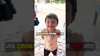 Bhulakkad Dukanwala shorts funnyshorts kids song short shortvideo kidslearning minecraft [upl. by Jeremy]