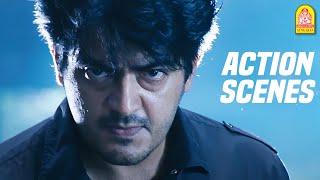 அஜித்குமாரின் அதிரடி Action  Aegan Action Scenes  Ajith Kumar  Nayanthara  Jayaram  Navdeep [upl. by Gaskill]