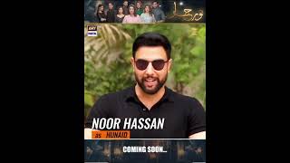 Catch Noor Hassan in his allnew drama serial NoorJahan [upl. by Wood966]