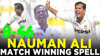 Nauman Ali Career Best Bowling  Pakistan vs England  2nd Test Day 4 2024  PCB  M3G1K [upl. by Baxter]