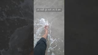 an Eve at Beach🌊😍  relax zone  beach sunset walk shorts ytvideo ytviral song bollywood [upl. by Clyve]