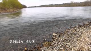 Kitakami River 北上夜曲 [upl. by Azral83]