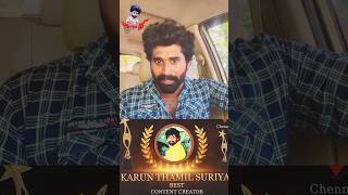 Star awards function 25052024 ⭐️⭐️⭐️⭐️ karunthamizh reels shorts [upl. by Anillehs]