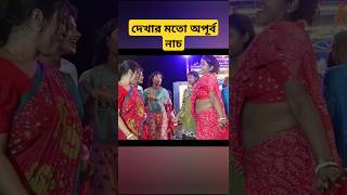 Hindi song dance dance shorts youtubeshorts [upl. by Aggri803]