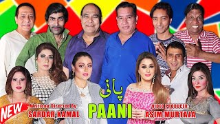 Paani  Stage Drama Trailer 2023  Nasir Chinyoti  Agha Majid  Saleem Albela comedy comedyvideo [upl. by Ennalyrehc]