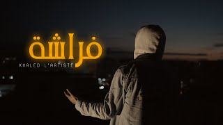 Khaled L’artiste  Faracha Official Music Video  فراشة [upl. by Eniruam]