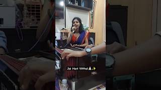 Vitthala Tu Veda Kumbhar short cover vitthalachigani vithumauli vitthal bhajans [upl. by Levin]