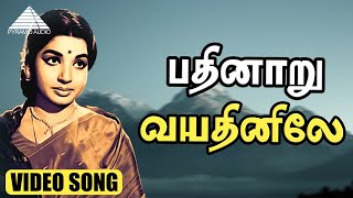 பதினாறு வயதினிலே Video Song  Annamitta Kai  M G Ramachandran  Jayalalithaa  K V Mahadevan [upl. by Duomham]