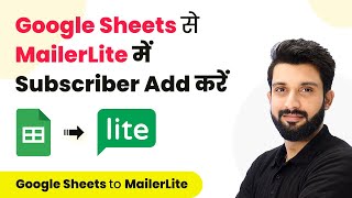 How to Add MailerLite Subscribers from Google Sheets in Hindi  Google Sheets to MailerLite [upl. by Annaihs]