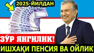 ДИҚҚАТ ИШ ХАҚҚИ ВА ПЕНСИЯ ХАҚИДА ХУШХАБАР ТАРҚАЛДИ [upl. by Hnahk]