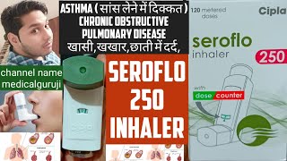 seroflo 250 inhaler how to use  seroflo 250 inhaler uses in hindi  seroflo 125 inhaler cipla [upl. by Nenney]