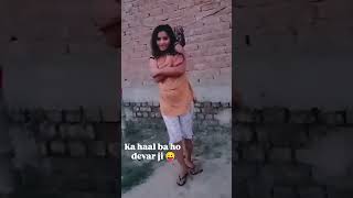 Devra bhail diwana😱😁❣️shamsasargam7371 shortsvideo [upl. by Skiest768]