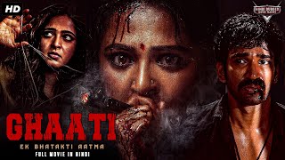 Anushka Shettys GHAATI  EK BHATAKTI AATMA  Full Hindi Dubbed Movie  Jayaram  South Horror Movie [upl. by Ma601]