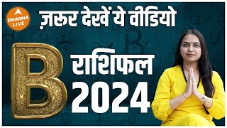 B नाम वालों का राशिफल 2024  B Name rashifal 2024  B naam walo ki rashi  Neha Rajpput [upl. by Nerha914]