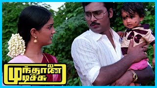 Mundhanai Mudichu Tamil Movie  Urvashi helps Bhagyaraj  KBhagyaraj  Urvashi  Poornima Jayaram [upl. by Bergmann592]