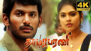 Thaamirabharani Full Movie in Tamil  Vishal  Prabhu  Nassar Kanja Karupu Thaamirabharani Review [upl. by Ev]