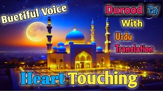 Durood Taj  Darood e Taaj Buetiful Recitation  Darood Taj Buetiful Voice Tilawat [upl. by Nanaek]