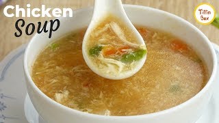 Delicious Chicken soup  Chickenvegetable egg drop soup for Kids lunch by tiffin Box চিকেন স্যুপ [upl. by Aniras259]